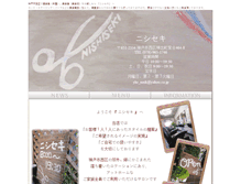 Tablet Screenshot of nssk.kako-g.com